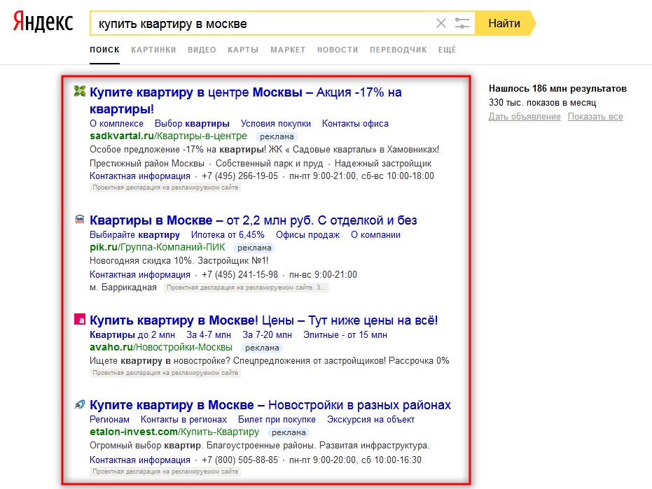 У Яндекса будет новая главная. Что изменится — Блог Яндекса